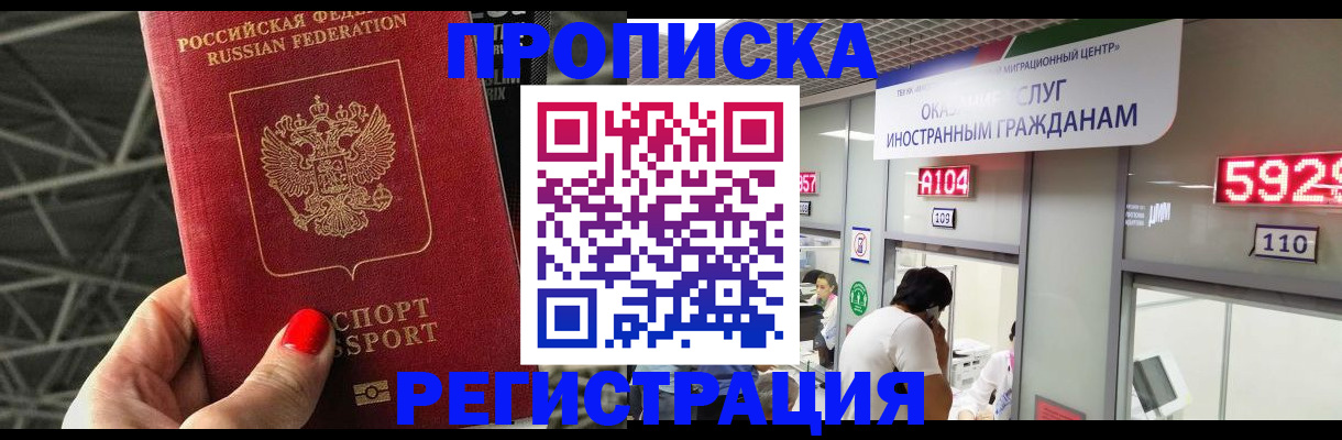 регистрация в Михайлове